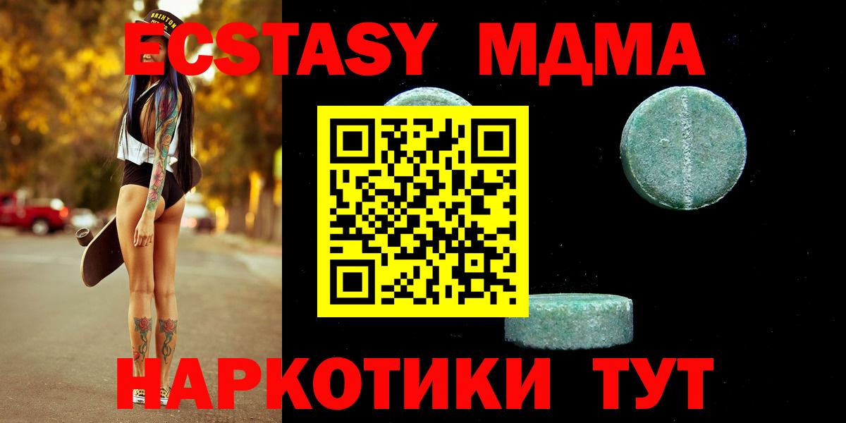 ЭКСТАЗИ бентли Троицк