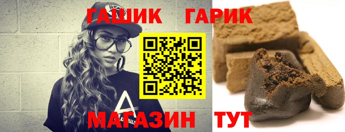 Троицк  ГАШ индика сатива  ГАШИШ хэш  что такое   Вход с VPN 