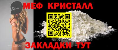 гашиш Новозыбков