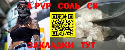 круглые Нягань