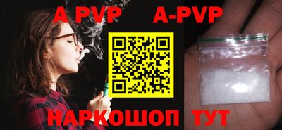 гашик Новодвинск