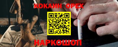 гашиш Новозыбков