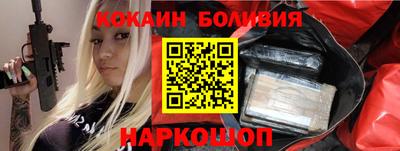 гашик Новодвинск