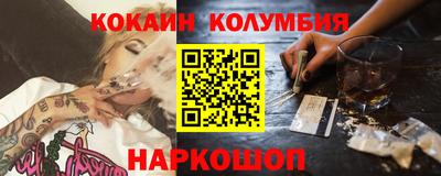 гашик Новодвинск