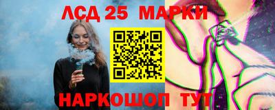 бутират Обнинск