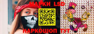 бутират Обнинск
