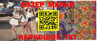 гашиш Новозыбков