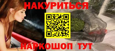 гашик Новодвинск