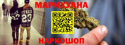 гашик Новодвинск