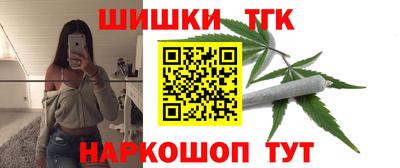 бутират Обнинск