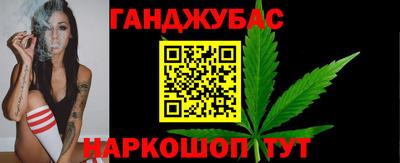 гашиш Новозыбков