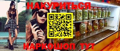гашик Новодвинск