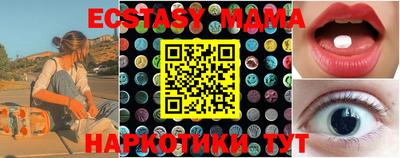 гашик Новодвинск