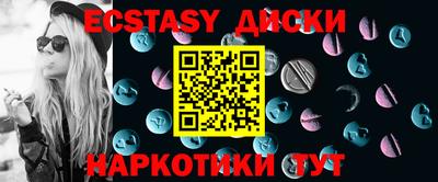 гашик Новодвинск