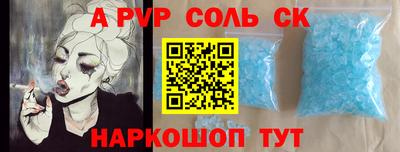 бутират Обнинск
