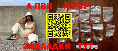бутират Обнинск