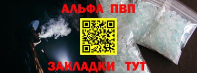 гашик Новодвинск