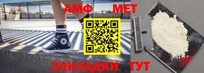 гашиш Новозыбков