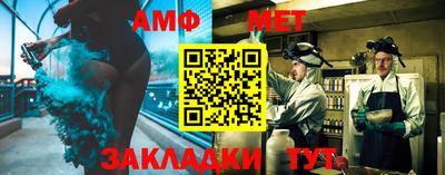 гашиш Новозыбков