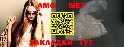 бутират Обнинск