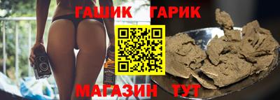 альфа пвп Новокубанск