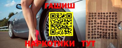 гашиш Новозыбков