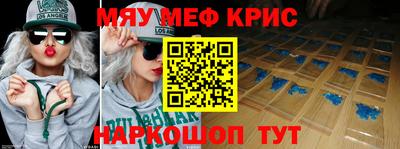 гашик Новодвинск