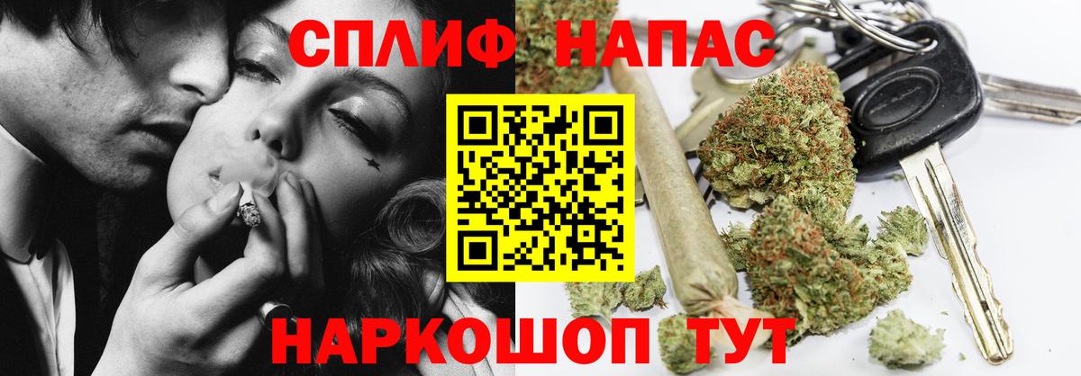 Троицк  Марихуана LSD WEED  Бошки Шишки THC 21%  Вход с VPN  Бошки марихуана сатива  Шишки марихуана план 