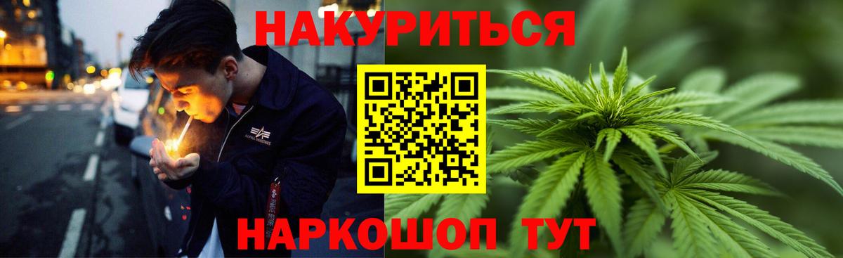 Бошки марихуана OG Kush Троицк
